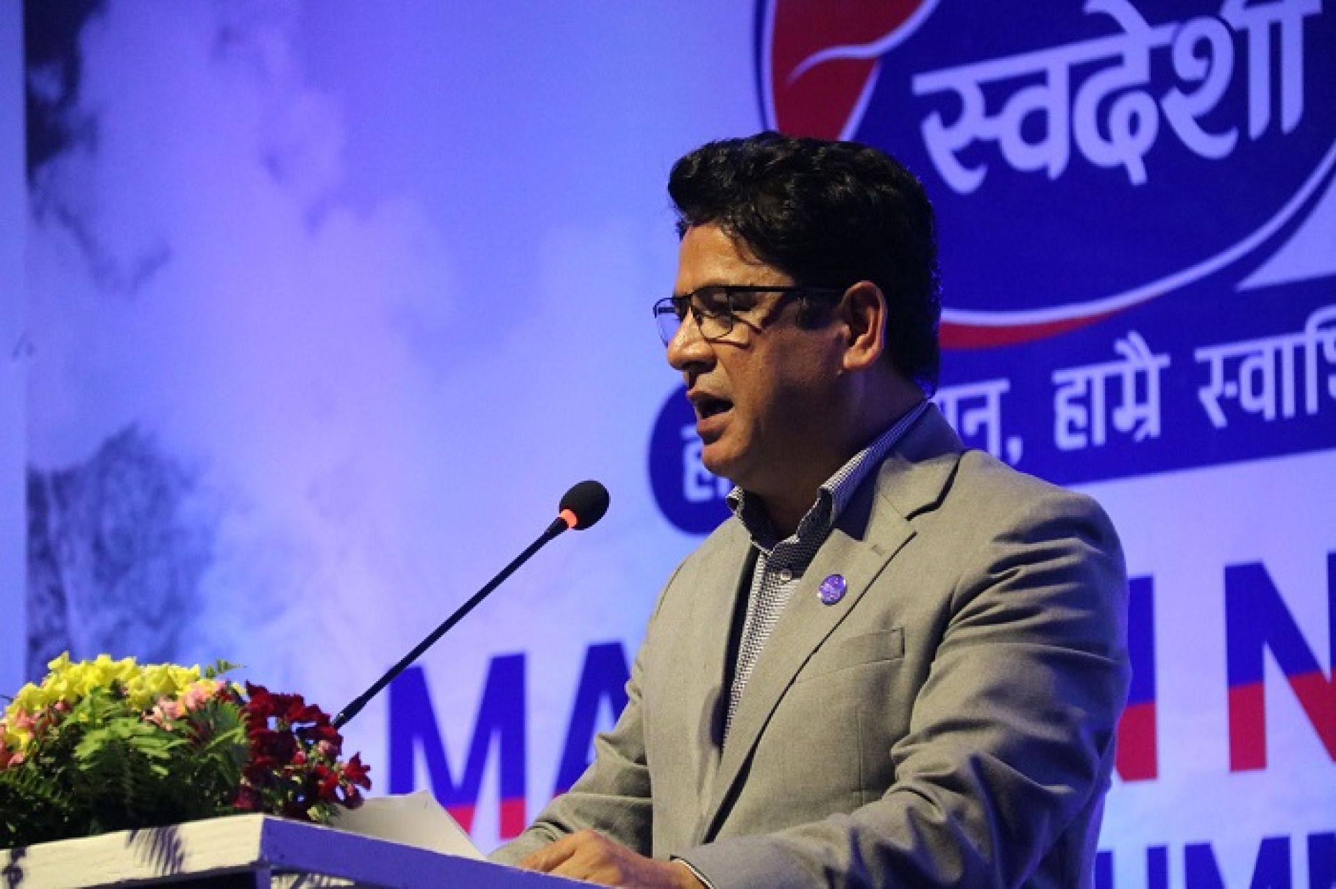 उत्पादन र उपभोग बढाउन स्वदेशी उद्योगको प्रवर्द्धन जरुरीः मन्त्री भण्डारी